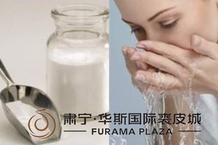 小蘇打洗紫砂注意事項,小蘇打坐浴的注意事項,小蘇打存放注意事項