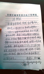 諒解書的注意事項(xiàng),寫諒解書注意事項(xiàng),交通事故諒解書注意事項(xiàng)