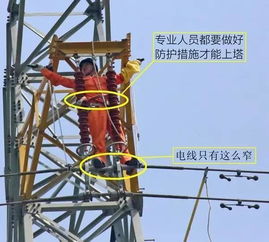 10千伏高壓電的注意事項