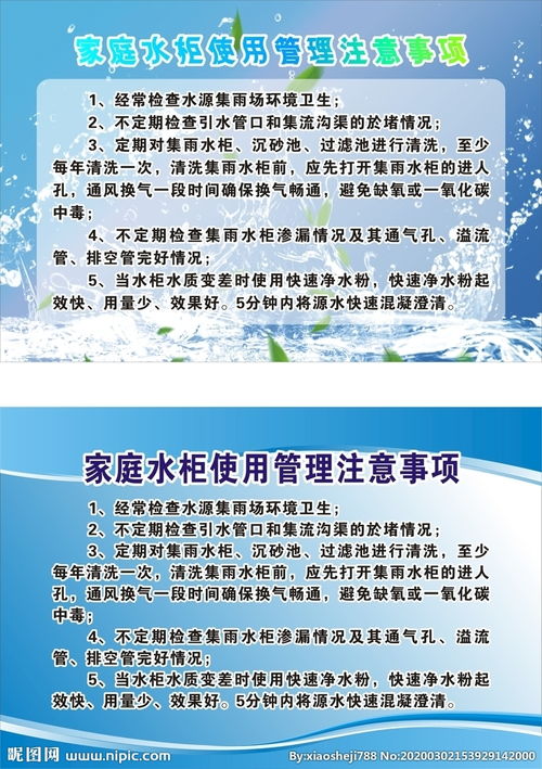 勢克使用注意事項