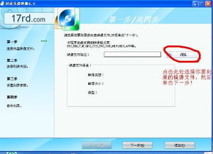 注意事項,刻盤(pán),win7