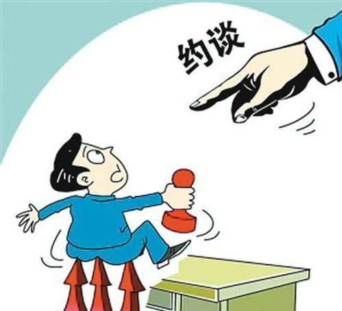 紀(jì)檢約談注意事項(xiàng),醫(yī)保中心約談注意事項(xiàng),被上級約談的注意事項(xiàng)