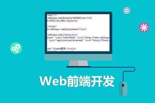 注意事項,面試