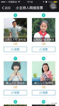 競選晚會(huì )主持人注意事項,晚會(huì )主持技巧及注意事項,晚會(huì )注意事項以及溫馨提示