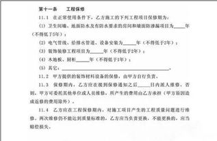 未過(guò)門(mén)的女人十大注意事項