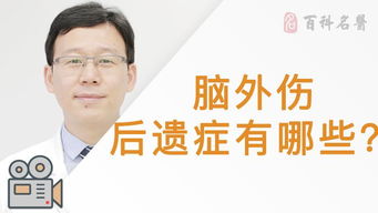 外傷拆線(xiàn)后注意事項,外傷縫針后注意事項,外傷縫針后飲食注意事項
