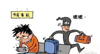 外出,需注意,事項,兒童