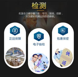 注意事項
