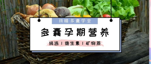 多囊移植凍胚注意事項