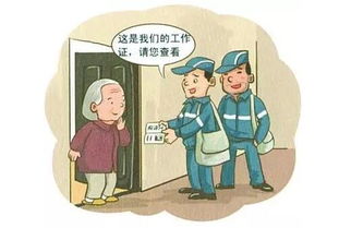 上門(mén)修鎖注意事項