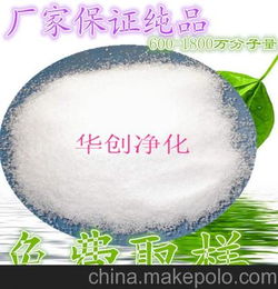 酰胺,注意事項