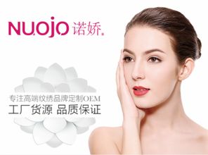 經(jīng)營紋繡注意事項