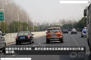 超車(chē),注意事項,路上