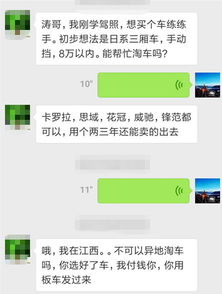 異地購車注意事項(xiàng),異地買房注意事項(xiàng),異地租車注意事項(xiàng)