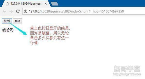 jquery語法注意事項(xiàng)