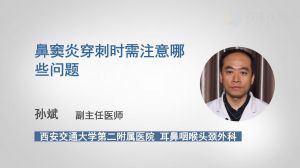 上頜,穿刺,注意事項
