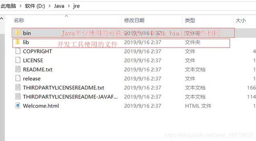 注意事項(xiàng),開發(fā),java