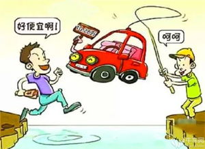 過(guò)戶(hù),異地,買(mǎi)車(chē),注意事項