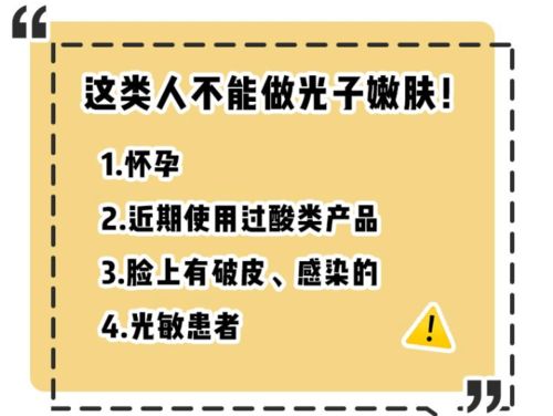 伏貼,注意事項(xiàng),貼完三