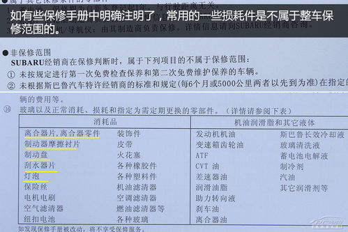 純電動(dòng)汽車(chē)維修注意事項,汽車(chē)出險維修注意事項,混合動(dòng)力汽車(chē)維修注意事項