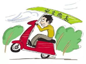 注意事項