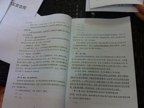 簽訂購房合同的注意事項,簽訂新房購房合同注意事項,簽訂二手房購房合同注意事項