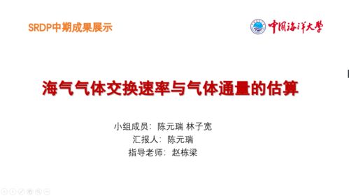 國創(chuàng  )答辯注意事項