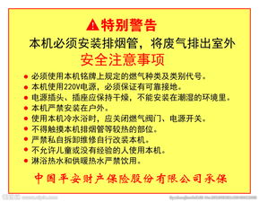 網(wǎng)絡(luò )安全注意事項有哪些,網(wǎng)絡(luò )安全注意事項,網(wǎng)上安全注意事項英語(yǔ)作文