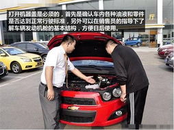 電車(chē),注意事項
