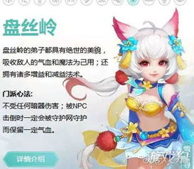 神武轉(zhuǎn)門派注意事項