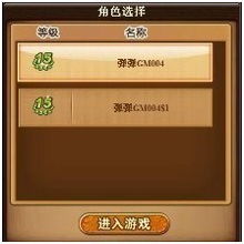 六芒星游戲注意事項,游戲活動(dòng)注意事項,體育游戲的注意事項