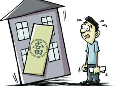 關(guān)于聯(lián)保貸款注意事項