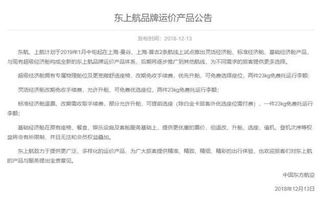 出海,注意事項