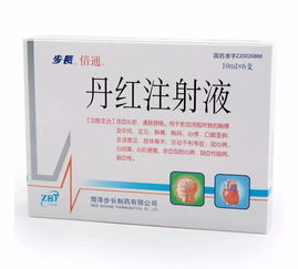 注射萬(wàn)脈舒的注意事項