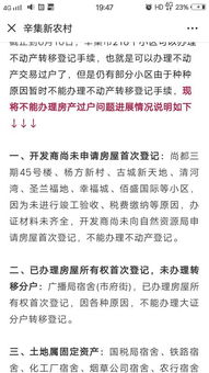 注意事項,法院,拍賣(mài),房產(chǎn)