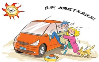 去洗車(chē)店洗車(chē)注意事項,摩托車(chē)洗車(chē)注意事項,洗車(chē)技巧及注意事項