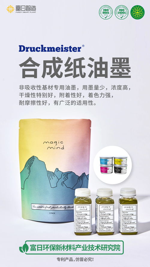 干燥,注意事項(xiàng),印刷