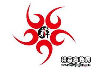 辯論賽一辯注意事項,辯論賽注意事項和技巧,辯論賽活動(dòng)注意事項