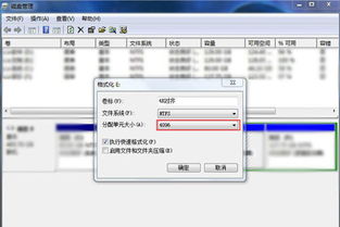 固態(tài)硬盤(pán)重裝系統分區和注意事項,ssd固態(tài)硬盤(pán)分區要注意事項,裝win7固態(tài)硬盤(pán)分區注意事項