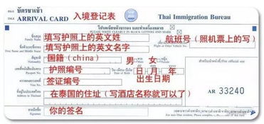 坐飛機的注意事項,出境旅游安全注意事項,坐飛機注意事項及流程
