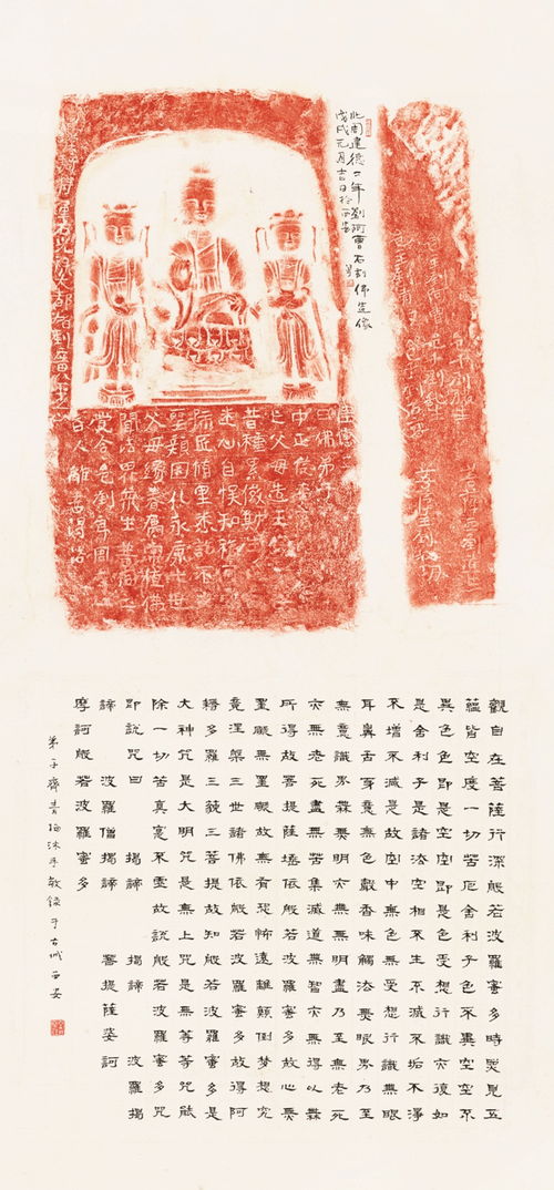 念心經(jīng)時(shí)的注意事項1