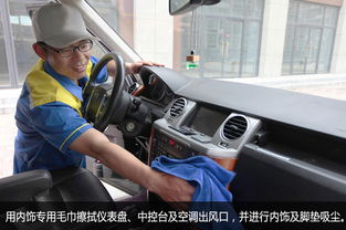 車(chē)內,操作步驟,清洗,注意事項