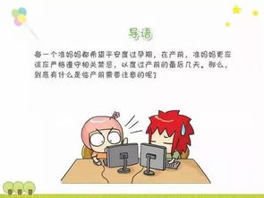 課堂提問(wèn)的注意事項有哪些,課堂提問(wèn)的注意事項口訣,課堂提問(wèn)注意事項背誦口訣