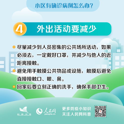 胃潰瘍,書(shū)中,注意事項,注明