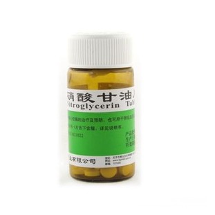 硝酸甘油注意事項及作用,硝酸甘油使用方法和注意事項,硝酸甘油的作用機理及注意事項