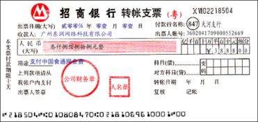 注意事項,填寫(xiě),操作