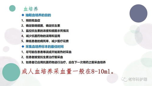 血液標本采集的注意事項,簡述血液標本采集的注意事項,血液標本采集與處理的注意事項
