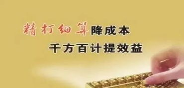 注意事項,實驗,設計,doe