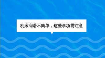 設備潤滑注意事項,天車(chē)潤滑注意事項,壓力變送器安裝注意事項