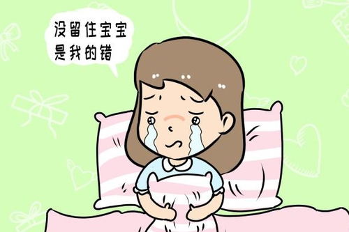 胎停藥流清宮后注意事項,胎停藥流注意事項和飲食禁忌,藥流后注意事項和怎樣調理